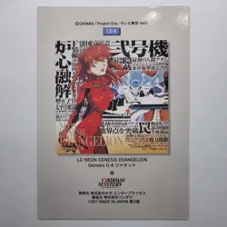 SHORYU ASUKA LANGLEY 1ST Edition Neon Genesis Evangelion CARDDASS MASTERS CARD 4 - Image 2