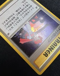 The Rocket's Trap Gym Heroes Holo Japanese Pokemon Card w/ 💫 SWIRL - LP - Image 5