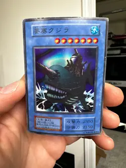 Yugioh Card Fortress Whale Super Rare Yu-Gi-Oh! Japanese Japan HP DMG - Image 1