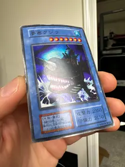 Yugioh Card Fortress Whale Super Rare Yu-Gi-Oh! Japanese Japan HP DMG - Image 2