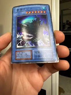 Yugioh Card Fortress Whale Super Rare Yu-Gi-Oh! Japanese Japan HP DMG - Image 4