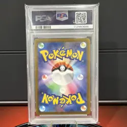 PSA 10 Arceus VSTAR UR 262/172 s12a VSTAR Universe Pokemon Card Japanese - Image 2