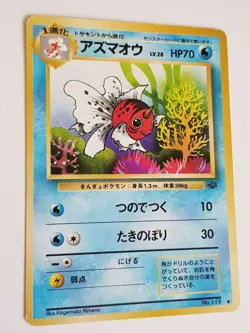 Seaking Japanese Jungle Pokemon Card TCG no 119 Old Back - Image 1