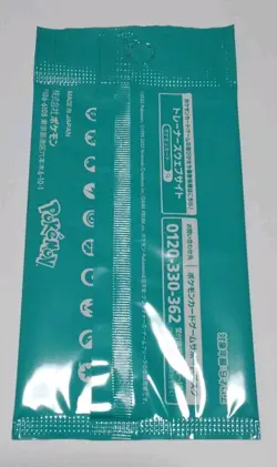 Pokemon promotional Card Scarlet and Violet ex promo card Pokemon JAPANESE TCG - Image 2