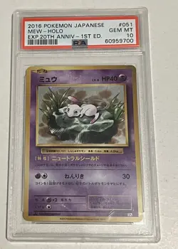 Pokemon Japanese Mew Holo 051/087 CP6 20th Anniversary 1st Edition PSA 10 - Image 1