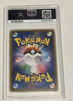 Pokemon Japanese Mew Holo 051/087 CP6 20th Anniversary 1st Edition PSA 10 - Image 2