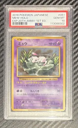 Pokemon Japanese 2016 20th Anniversary 1st Edition 051 Holo Mew PSA Gem Mint 10! - Image 1