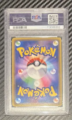 Pokemon Japanese 2016 20th Anniversary 1st Edition 051 Holo Mew PSA Gem Mint 10! - Image 2