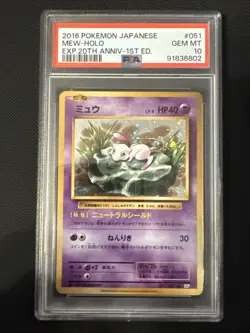 2016 Pokemon Expansion 20th Anniversary 1st ED 051 Mew Holo PSA 10 Japanese - Image 1