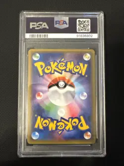 2016 Pokemon Expansion 20th Anniversary 1st ED 051 Mew Holo PSA 10 Japanese - Image 2