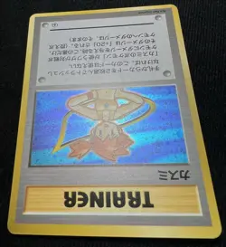 1998 Pokemon Japanese Gym Deck Misty Holo Trainer - NM w/ 💫 SWIRL - Image 4