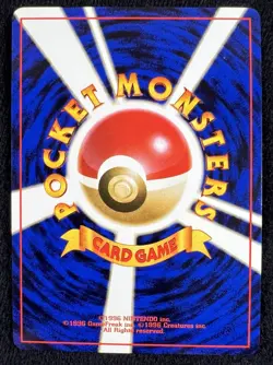 1998 Pokemon Japanese Gym Deck Misty Holo Trainer - NM w/ 💫 SWIRL - Image 5