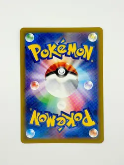 Mega Dragonite ex 232/193 holo MEGA Dream ex Pokemon Japanese Near Mint - Image 2