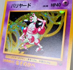 Pokemon - Mr Mime - Jungle - #122 Holo Rare Swirl - Japanese - Image 2