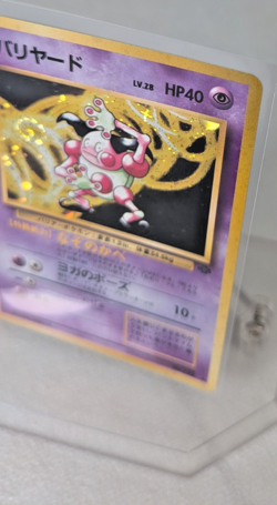 Pokemon - Mr Mime - Jungle - #122 Holo Rare Swirl - Japanese - Image 3