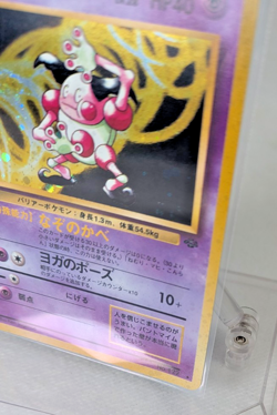 Pokemon - Mr Mime - Jungle - #122 Holo Rare Swirl - Japanese - Image 4