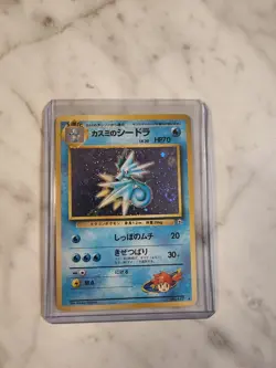 Misty’s Seadra HOLO RARE Vintage Pokemon Gym Heroes Swirl! - Image 1