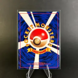 [NM] Rocket's Hitmonchan Japanese Gym Leader Pokemon TCG 107 Rare - Image 2