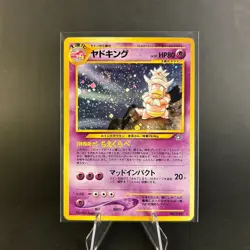 [NM] Slowking Japanese Neo Genesis Pokemon TCG 199 Holo Rare SWIRL - Image 1