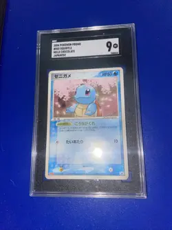 2004 Pokemon Japanese Meiji Chocolate Squirtle Promo 055/ADV-P SGC 9 - Image 3