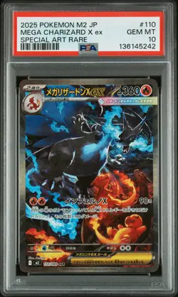 2025 POKEMON JAPANESE INFERNO X SPECIAL ART RARE #110 MEGA CHARIZARD X EX PSA 10 - Image 1