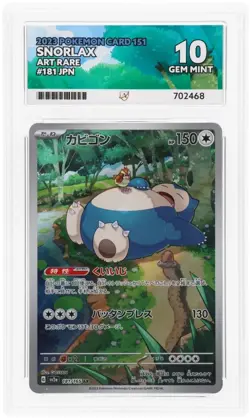 ACE 10 Snorlax 181/165 2023 151 JP Art Rare Graded ACE Label Pokemon - NOT PSA - Image 1