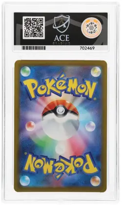 ACE 10 Snorlax 181/165 2023 151 JP Art Rare Graded ACE Label Pokemon - NOT PSA - Image 4
