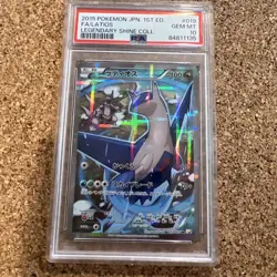 PSA 10 SET LATIAS #018 & LATIOS #019 LEGENDARY SHINE COLLECTION POKEMON JAPANESE - Image 4