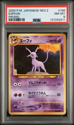 Nintendo Espeon #196 Neo Premium File 2 Promo Regular PSA 8 2000 Pokemon TCG - Image 1