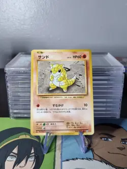 Sandshrew 052/087 Common Japanese CP6 1st Edition 20th Anniversary Set - Image 1