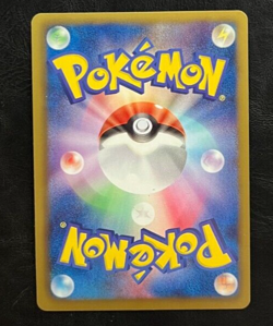 Pokemon Japanese Vileplume Holo 1st Edition - Freeze Bolt BW6 - 003/059 - Image 2