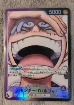 One Piece TCG JP Lot OP-09 & EB-01(NM) - Image 2
