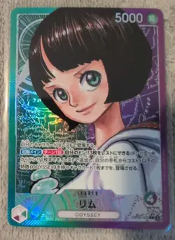 One Piece TCG JP Lot OP-09 & EB-01(NM) - Image 3