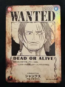 2024 One Piece Shanks Wanted Dead or Alive Alternate Art SR OP-004 - Image 1