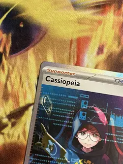 Cassiopeia 094/064 SV Shrouded Fable Special Illustration Rare Holo Pokemon TCG - Image 3