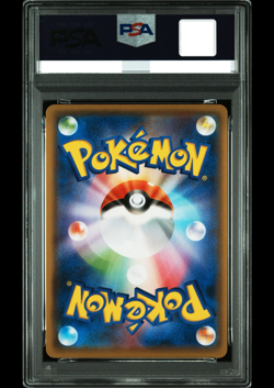 PSA 10 Pikachu 208/S-P Pokemon S Promo Japanese 2021 Yu Nagaba X Pcg Campaign - Image 3