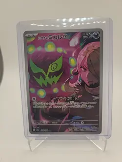 Cynthia's Spiritomb 208/193 Japanese MEGA Dream ex - Pokemon Card - NM - Image 2