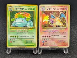 Pokemon Card Complete Base Set 1996 Charizard Venusaur Blastoise Japanese 1 #2 - Image 3