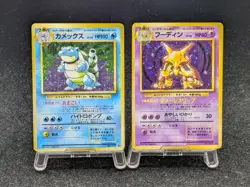 Pokemon Card Complete Base Set 1996 Charizard Venusaur Blastoise Japanese 1 #2 - Image 5