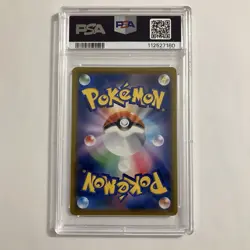 PSA 10 Eevee 210/184 Vmax Climax Pokemon Japanese - Image 2
