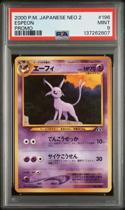 Espeon #196 Neo Premium File 2 Promo PSA 9 2000 Pokemon TCG - Image 1