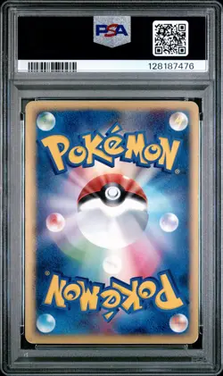 2004 POKEMON JPN RAYQUAZA CONSTRUCTED STARTER DECK 1ST ED RAYQUAZA EX-HOLO PSA 5 - Image 2