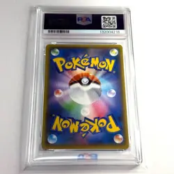 2021 POKEMON JPN SWORD & SHIELD FUSION ARTS #040 FULL ART/MEW VMAX PSA 10 - Image 5