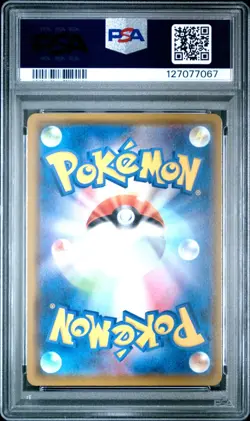 2021 POKEMON JPN 25TH ANV COLLECTION ULTRA RARE #030 FULL ART/MEW PSA 10 - Image 2