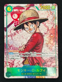 [NM] Monkey D. Luffy ONE PIECE Card Japanese OP13-118 SEC Carrying on His Will - Image 2