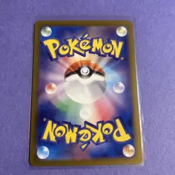 Venusaur ex 200/165 SAR SV2a Full Art 2023 Pokemon Card 151 Japanese from Japan - Image 5