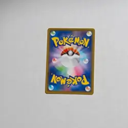Pokemon Card Galarian Mr. Rime S 220/190 S4a Shiny Star Japanese Edition - Image 2