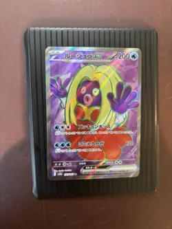 Jynx ex SR 193/165 Pokemon 151 SV2a Japanese Card Scarlet & Violet JP NM - Image 1