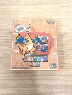 Pokemon TCG Card Display Set Gift Blind Box Simplified Chinese Charizard Edition - Image 1