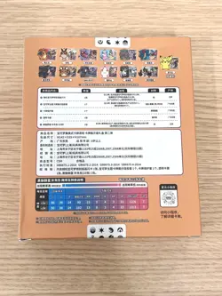 Pokemon TCG Card Display Set Gift Blind Box Simplified Chinese Charizard Edition - Image 3